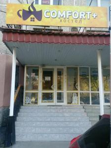 Comfort Plus Hostel - 5