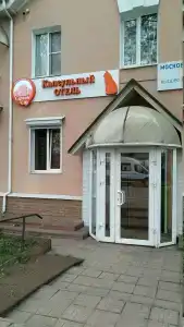 CapsuleCity Hostel - 14