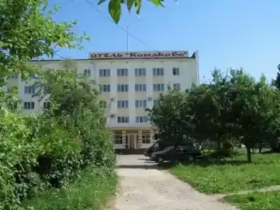 Конаково - 0