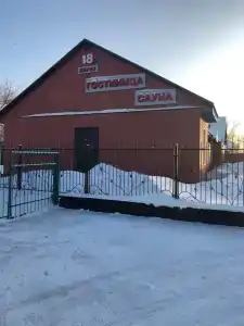18 Карат - 0