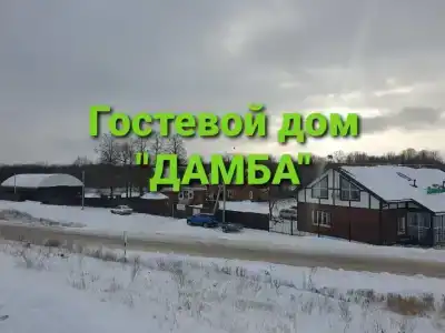 Дамба - 12