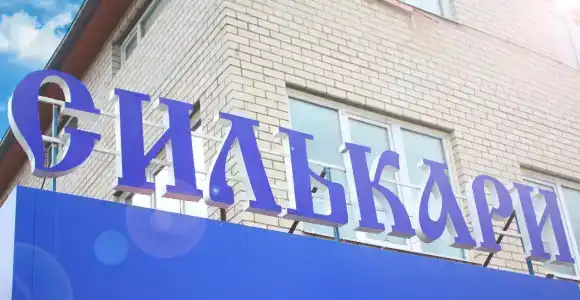 Силькари - 2