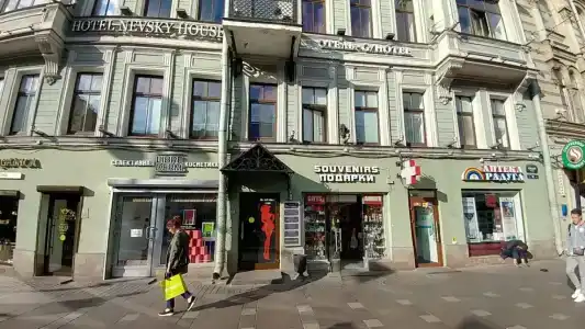 Невский проспект - 4