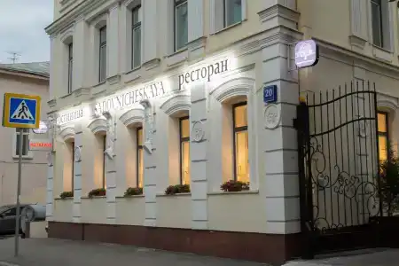 Садовническая - 44