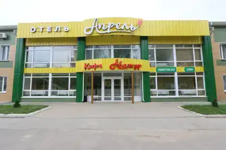 Апрель - 0