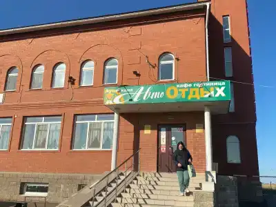 Автоотдых - 9