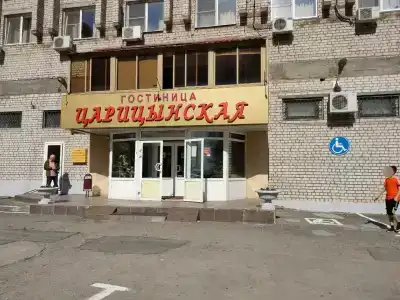 Царицынская - 45
