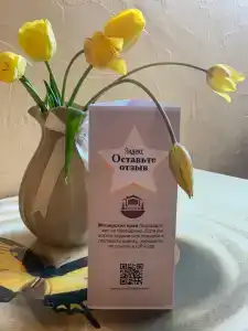 Мещерский Край - 37