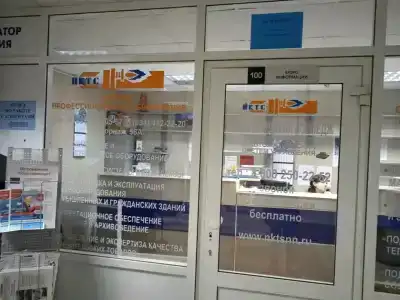 Сферрао - 3