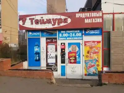у Теймура - 9