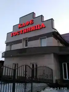Уютная - 4