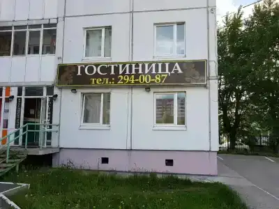 на Яблочкова - 3
