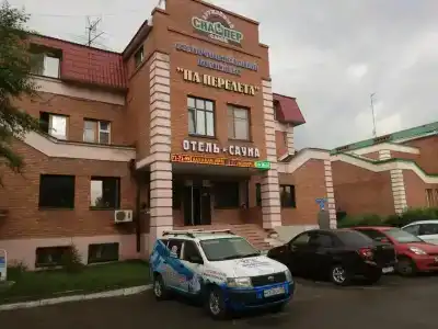 на Перелёта