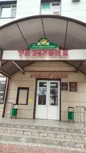 Тихорецк - 29