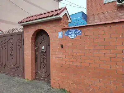 Домашний Очаг - 2