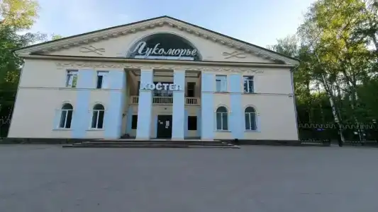 Лукоморье - 9
