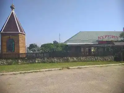 Курени - 13