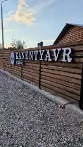 Канентъявр - 42