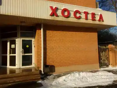 Доступная Столица - 0