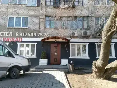 Сталинград - 5