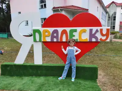 Пралеска - 24