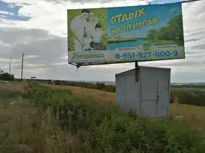Давидашен - 4