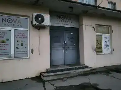 Nova Shopping - 6