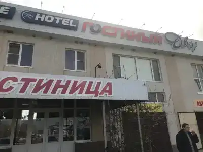 Гостиный Двор - 4