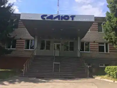 Салют - 5