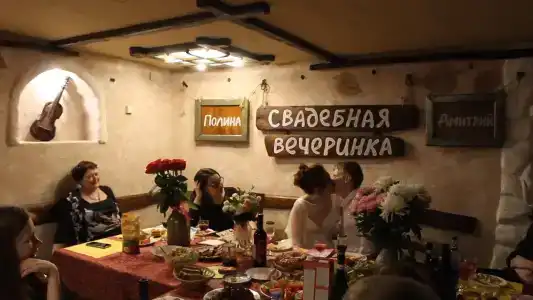 Листопад - 4