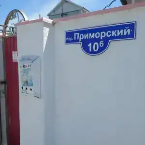 НасТРОЕние - 1