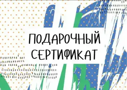 Родники - 38