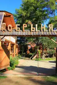 Усадьба Добрыня - 24