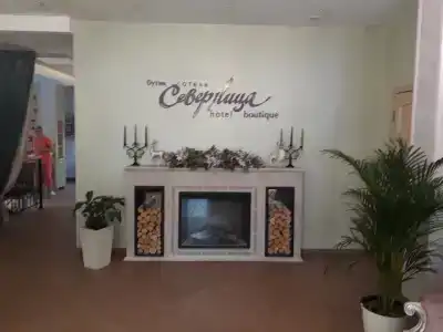 Северница - 96