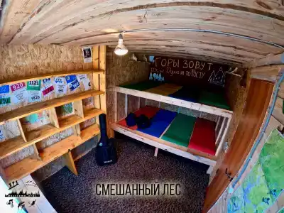 Арша - 14