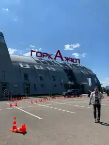 Горка - 17