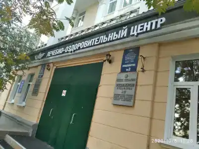 Санаторий-профилакторий Казанского национального исследовательского технического университета им. А.Н. Туполева - 1