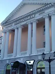 Центральная - 62