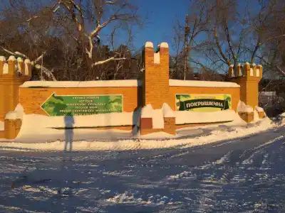 База отдыха им. Покрышкина - 23