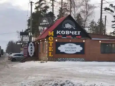 Ковчег - 3