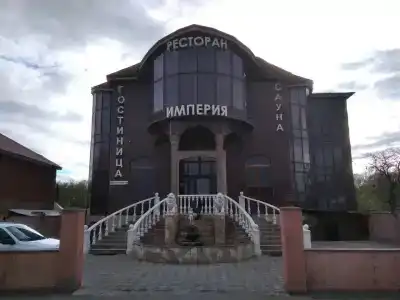 Империя - 17