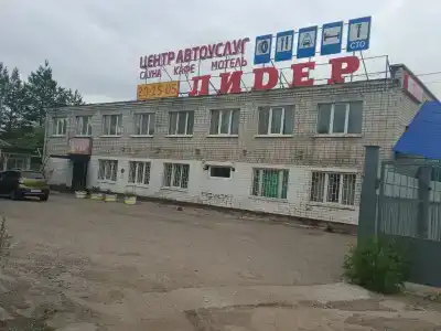 Лидер - 14