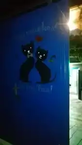 Благость - 6