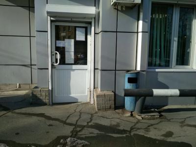 Арцын - 2