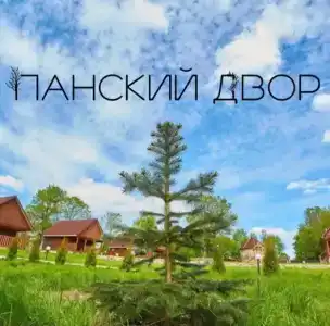 Панский двор - 7