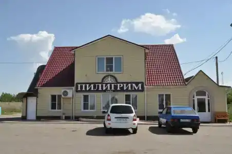 Пилигрим - 0