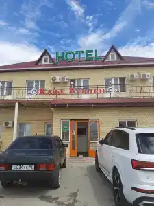 Губден - 7