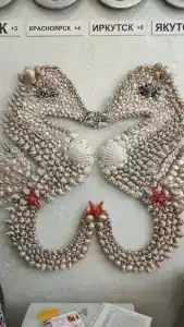 Жемчужина Балтики - 10