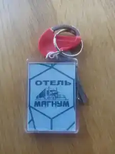Магнум - 3