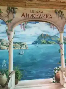 Вилла Анжелика - 1